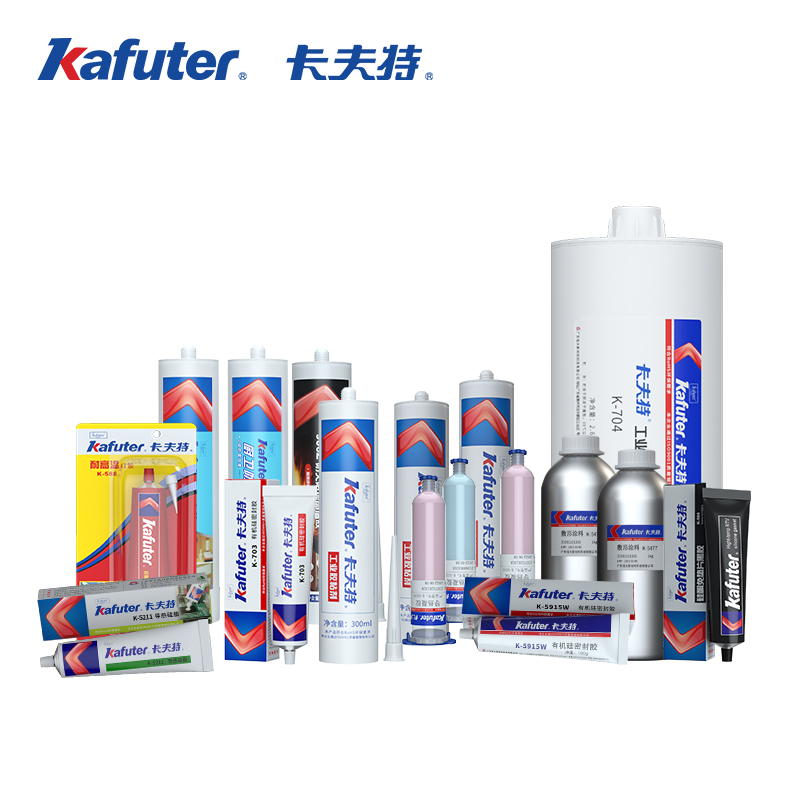 卡夫特Kafuter有机硅胶