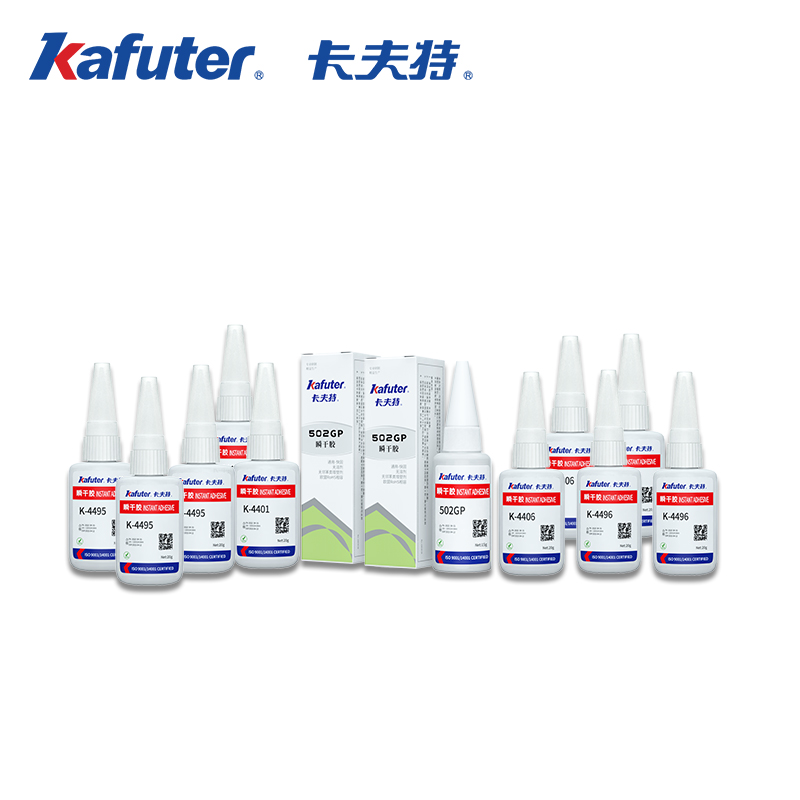 卡夫特Kafuter瞬干胶